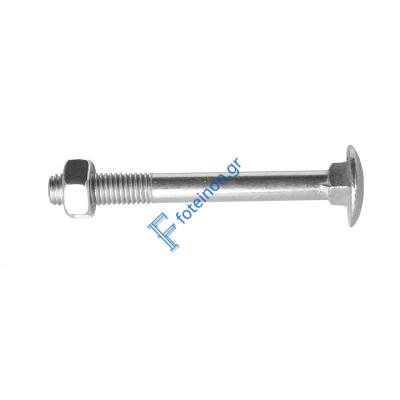 Καρόβιδες γαλβανισμένες Ø8 x 60mm