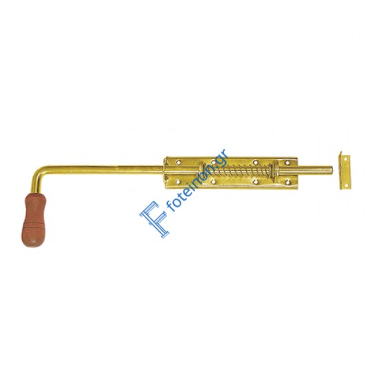Σύρτης πόρτας με ελατήριο Σύρτης 260 x 50 x 190mm