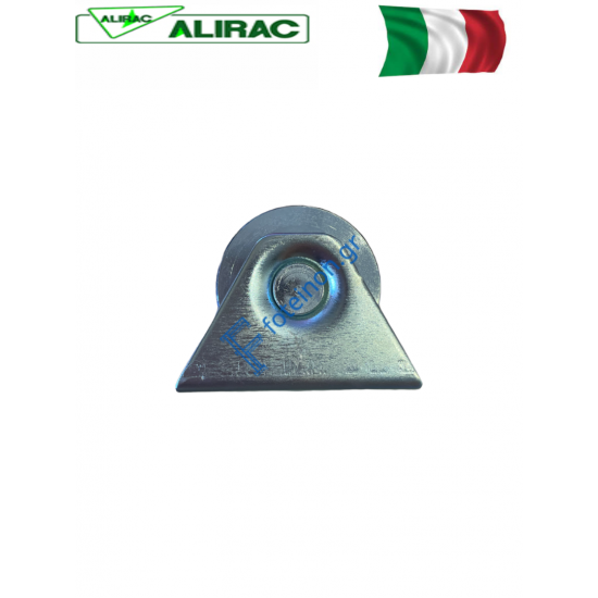 Ράουλο (ρόδα) Φ60 γαλβανιζέ ,σχήμα V (για γωνία) Alirac ,με βάση εξωτερική, για αυλόπορτες σιδήρου.