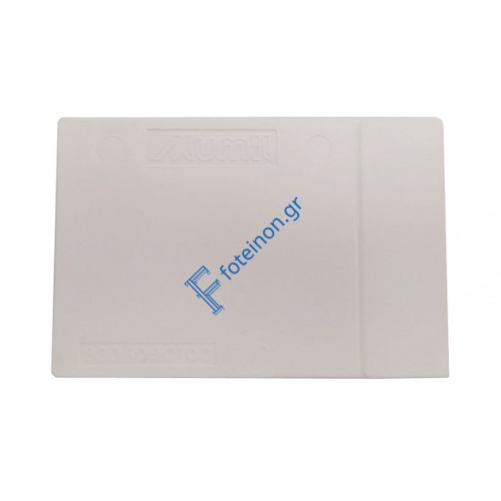 Πλαστικό τακάκι Μ8200 90x60x1,2 για τζάμι μονής μεμβράνης λευκό Alumil (3,33 ανά μέτρο)