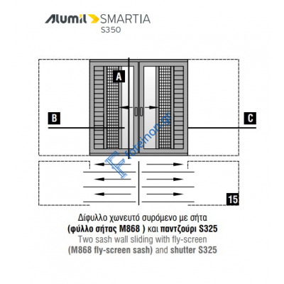 Εξαρτηματα για 2Φ. ΧΩΝ ΤΖ-ΣΙ-ΠΑ  S326 - S384 - Μ868 S325 της σειράς S350