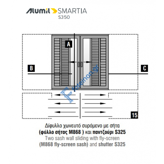 Εξαρτηματα για 2Φ. ΧΩΝ ΤΖ-ΣΙ-ΠΑ  S326 - S384 - Μ868 S325 της σειράς S350