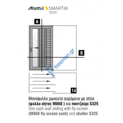 Εξαρτηματα για 1Φ. ΧΩΝ.ΤΖ-ΣΙ-ΠΑ  S326 - S384 - Μ868 S325 της σειράς S350 
