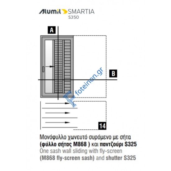 Εξαρτηματα για 1Φ. ΧΩΝ.ΤΖ-ΣΙ-ΠΑ  S326 - S384 - Μ868 S325 της σειράς S350