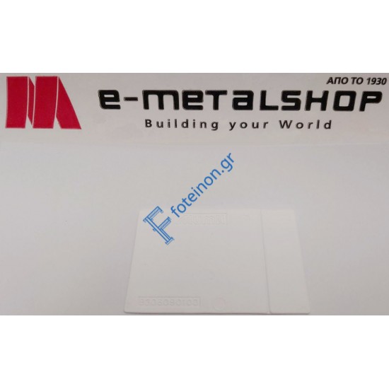 Πλαστικό τακάκι Μ8200 90x60x1,2 για τζάμι μονής μεμβράνης λευκό Alumil (3,33 ανά μέτρο)