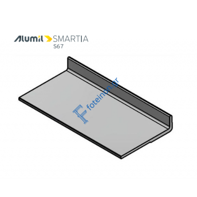 Γέφυρα τακαρίσματος για φύλλα S67 Smartia Alumil 2906791800