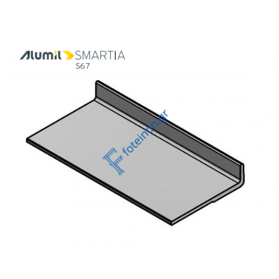 Γέφυρα τακαρίσματος για φύλλα S67 Smartia Alumil 2906791800