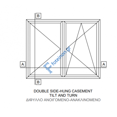 Εξαρτηματα για 2φ Ανοιγόμενο ΤΖ  S61500 κάσα 12,2cm.  S61976 της σειράς  S61 περιμετρικό