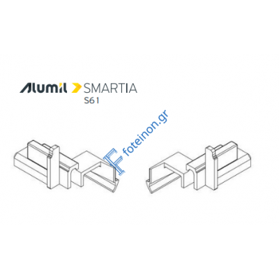 Τάπα νεροσταλάκτη φύλλου S61 AMEA Alumil 3106107203