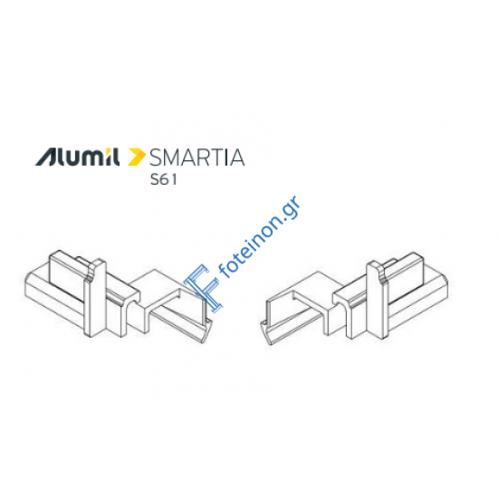 Τάπα νεροσταλάκτη φύλλου S61 AMEA Alumil 3106107203