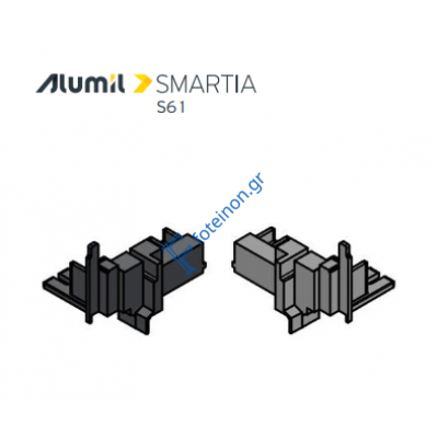 Ζεύγος συνδέσμων (τάπες) προσθέτου S1270 για πόρτα χωρίς κατωκάσι Alumil 3106127003