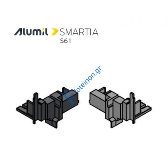 Ζεύγος συνδέσμων (τάπες) προσθέτου S1270 για πόρτα χωρίς κατωκάσι Alumil 3106127003