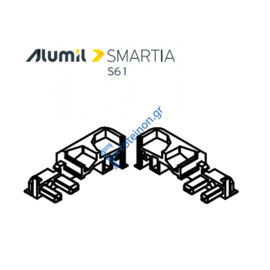 Ζεύγος τάπες χαμηλού κατωκασίου S61684 της σειράς S61 Smartia Alumil 3106168403