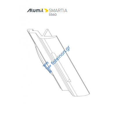 Αποστατικό κύλισης της σειράς S560 Smartia Alumil 3110070603