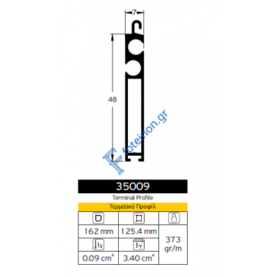 Κατωκάσι 35009– Λευκό 9016 – 6,5m – Alumil
