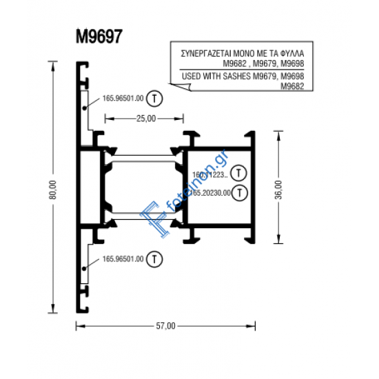 Ταυ M9697  για φύλλα ίσια European Groove σειράς Μ9650 Alumil 6m σε χρώμα λευκό 9016