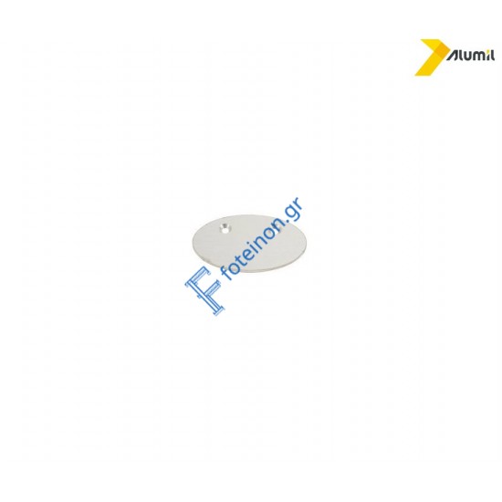 Τάπα οβάλ κουπαστής Alumil 8300820100