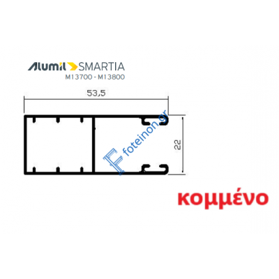Οδηγός / Κανάλι Ρολού M1001 – Λευκό 9016 – κομμένος στα μέτρα σας– Alumil
