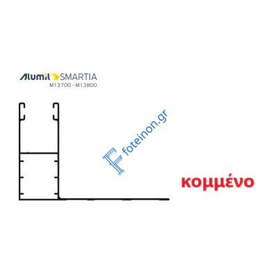 Οδηγός / Κανάλι Ρολού M1020 – Λευκό 9016 – κομμένος στα μέτρα σας – Alumil