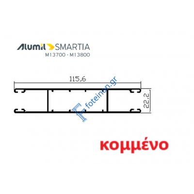 Οδηγός / Κανάλι Ρολού M1024 (Διπλός οδηγός) – Λευκό 9016 – κομμένος στα μέτρα σας – Alumil