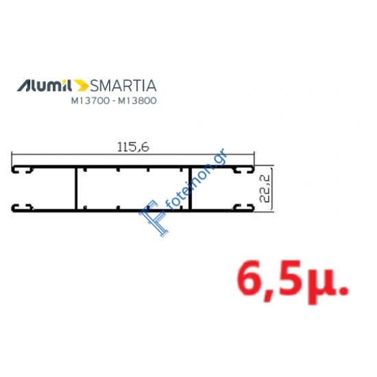 Οδηγός / Κανάλι Ρολού M1024 (Διπλός οδηγός) – Λευκό 9016 – 6,5m – Alumil