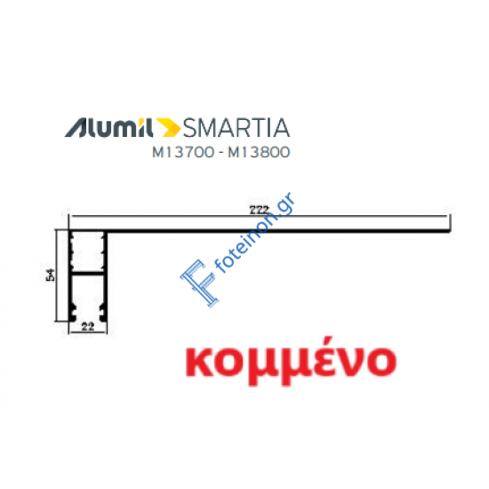 Οδηγός / Κανάλι Ρολού M1035 – Λευκό 9016 – κομμένος στα μέτρα σας – Alumil