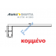 Οδηγός / Κανάλι Ρολού M1035 – Λευκό 9016 – κομμένος στα μέτρα σας – Alumil