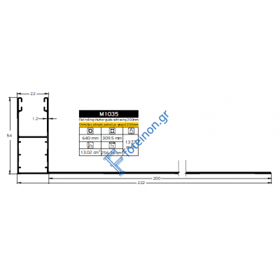 Οδηγός / Κανάλι Ρολού M1035 – Λευκό 9016 – 6,5m – Alumil