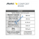 Κάσα επάλληλου με σίτα M9288E σειράς Μ9200 Comfort Alumil 6m σε χρώμα λευκό 9016