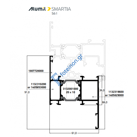 Κάσα ανοιγομένου S61548 της σειράς S61 Smartia Alumil 6,5m σε χρώμα λευκό 9016