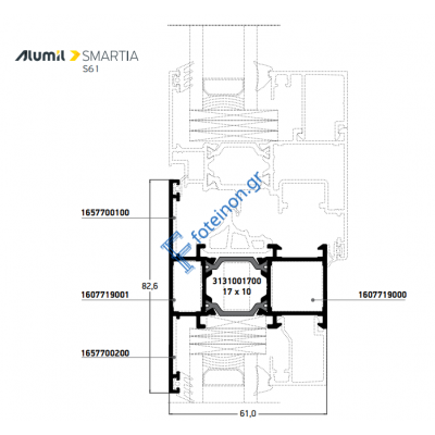 Ταυ S61656 κάσας της σειράς S61 Smartia Alumil 6,5m σε χρώμα λευκό 9016