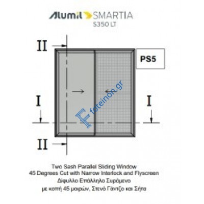 Εξαρτηματα για 2Φ. επάλληλο με στενό γάντζο και σίτα S35398 - S35011 - S35017 - S35030 -S35028 κοπή 45° της σειράς S350 LT