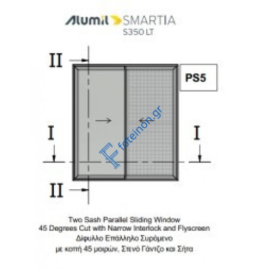 Εξαρτηματα για 2Φ. επάλληλο με στενό γάντζο και σίτα S35398 - S35011 - S35017 - S35030 -S35028 κοπή 45° της σειράς S350 LT