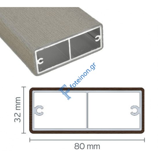 Προφίλ αλουμινίου Woodalux 32x80 με επικάλυψη συνθετικού ξύλου 6μ. σε χρώμα Teak JK31