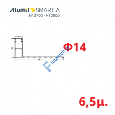 Οδηγός / Κανάλι Ρολού M1003 – Φτερό 14cm Φ14 – Λευκό 9016 – 6,5m – Alumil
