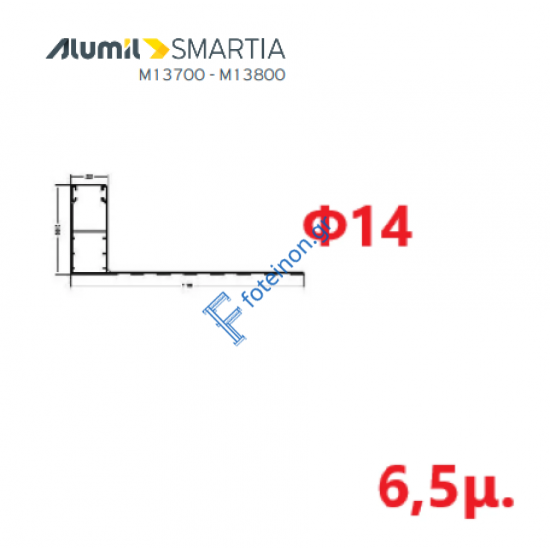 Οδηγός / Κανάλι Ρολού M1003 – Φτερό 14cm Φ14 – Λευκό 9016 – 6,5m – Alumil