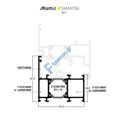 Κάσα ανοιγομένου S61510 της σειράς S61 Smartia Alumil 6,5m σε χρώμα λευκό 9016