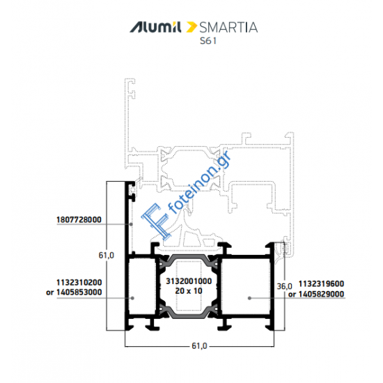 Κάσα ανοιγομένου S61510 της σειράς S61 Smartia Alumil 6,5m σε χρώμα λευκό 9016