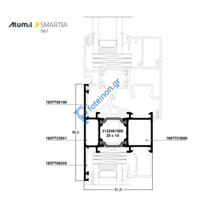 Ταυ S61564 κάσας της σειράς S61 Smartia Alumil 6,5m σε χρώμα λευκό 9016