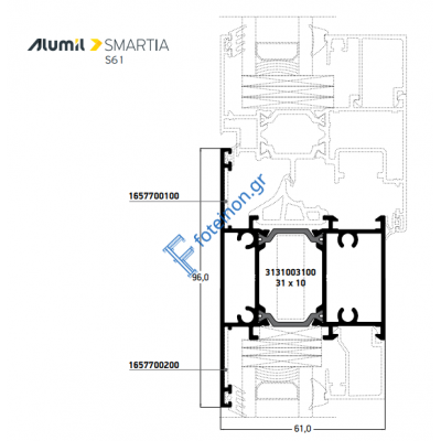Ταυ S61770 κάσας της σειράς S61 Smartia Alumil 6,5m σε χρώμα λευκό 9016