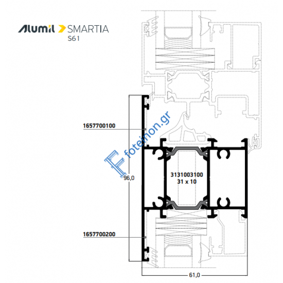 Ταυ S61770 κάσας της σειράς S61 Smartia Alumil 6,5m σε χρώμα λευκό 9016