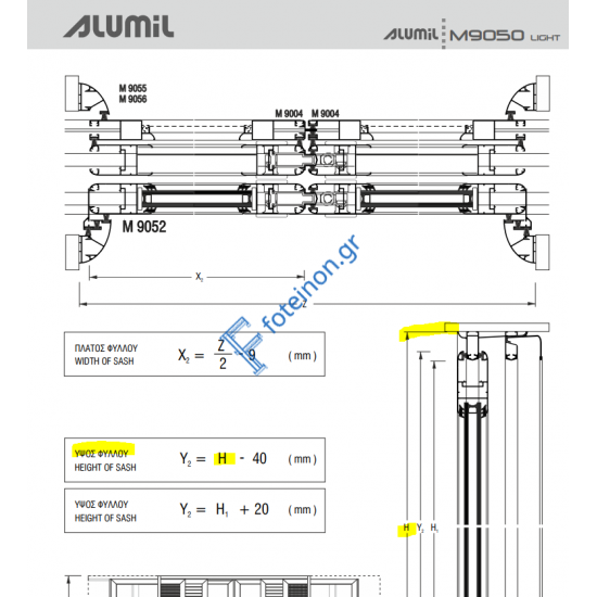 Εξαρτηματα για 2Φ. χωνευτό ΤΖ-ΣΙ-ΠΑ Μ9064 Μ9062 Μ9228 της σειράς  Μ9050