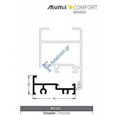 Κατωκάσι Μ9403 σειράς Μ9400 Alumil 6m σε χρωμα λευκό 9016