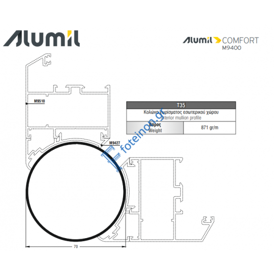 Κολώνα Σωλήνα Φ60 αλουμινίου T35 σειράς M9400 Alumil 6m σε χρώμα λευκό 9016
