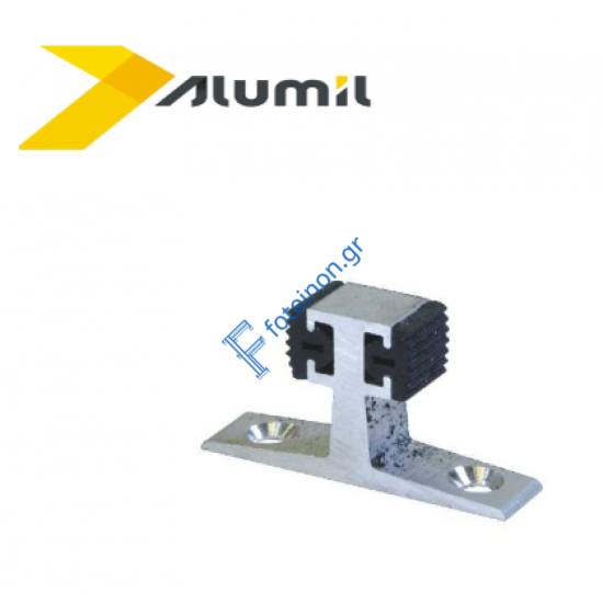 Στόπερ συρόμενου 10mm για διάκενο φύλλων 7,5mm Alumil 6600010000