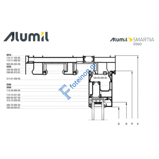 Οδηγός τριπλός Επαλλήλου S558 σειράς S560 Smartia Alumil 6m σε χρώμα λευκό 9016