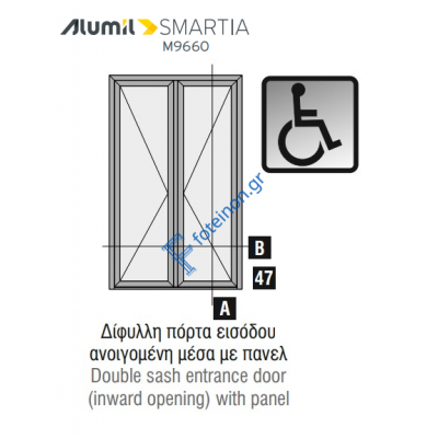 Εξαρτηματα για 2φ ΚΕ-ΚΖ Μ9660 Camera Μ19652-Μ19690