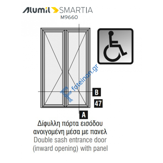 Εξαρτηματα για 2φ ΚΕ-ΚΖ Μ9660 Camera Μ19652-Μ19690