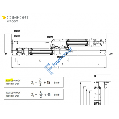 Εξαρτηματα για 2Φ. επάλληλο με σίτα Μ9064 Μ9062 Μ9228 της σειράς  Μ9050