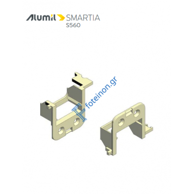 Ζεύγος συνδέσμων (τάπες) για προφίλ S552 Alumil 3110055203